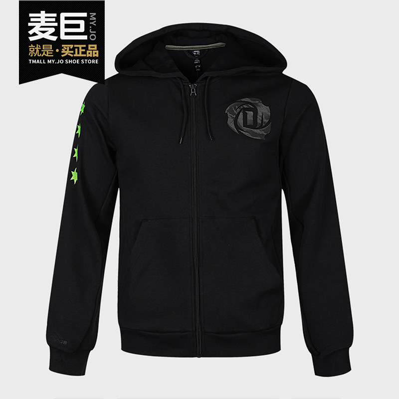 Adidas/阿迪达斯正品 ROSE FULLZIP男子秋季篮球运动套头衫GP6117