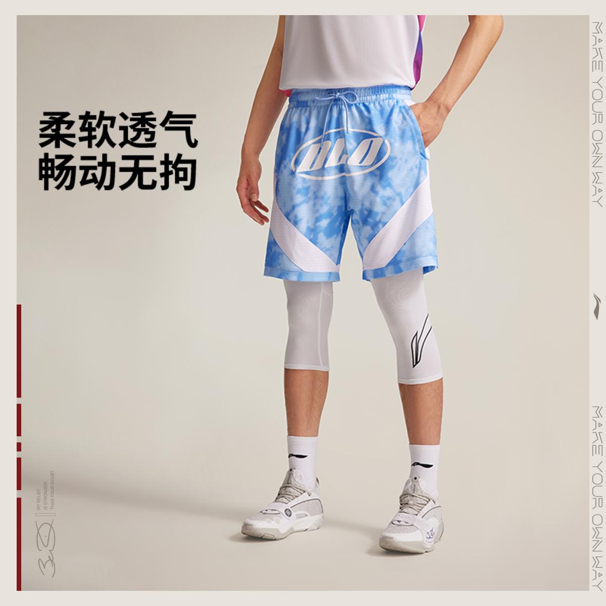 李宁正品韦德系列男子时尚透气亲肤舒适篮球比赛运动短裤AAPV053