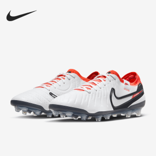 10男士 低幫耐磨運動足球鞋 耐克正品 DV4330 100 Legend Nike