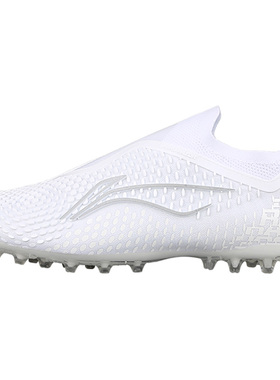 Lining/李宁正品锋锐次顶 MG男子训练运动轻便足球鞋ASFT017