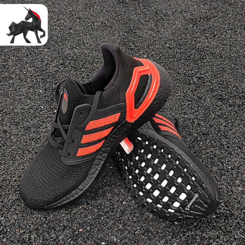 Adidas/阿迪达斯正品UltraBOOST20 男子缓震跑步鞋EG0698
