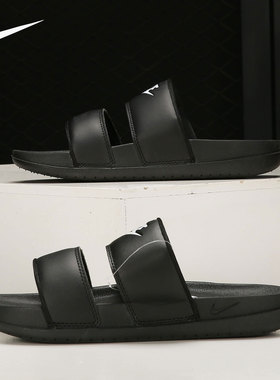 Nike/耐克正品 OFFCOURT 女子舒适休闲运动拖鞋 DC0496-001