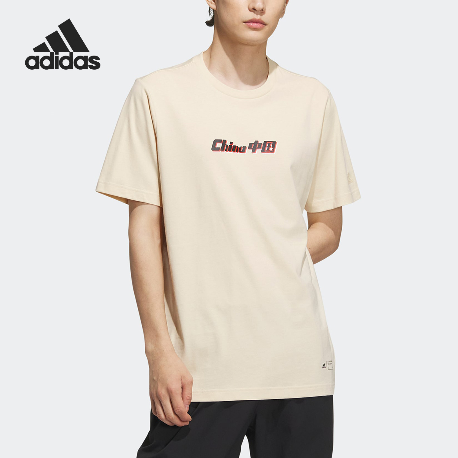 Adidas/阿迪达斯男子运动短袖