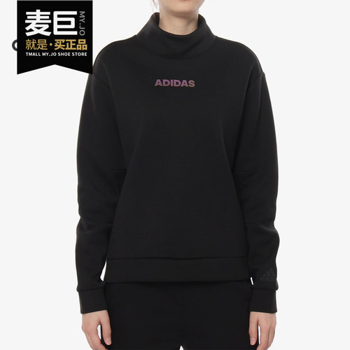 Adidas/阿迪达斯正品当季新女子圆领运动休闲套头卫衣DT2395