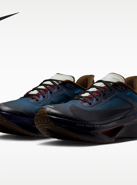 Nike/耐克正品ZomFlyZom休闲舒适轻便竞速跑步鞋IQ3430-476