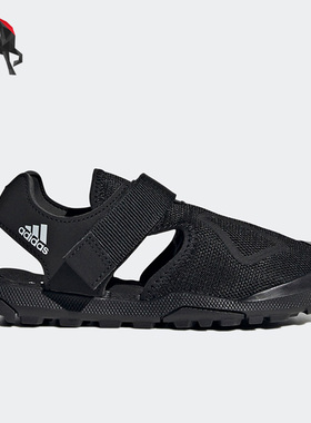 Adidas/阿迪达斯正品户外儿童透气网面包头魔术贴沙滩凉鞋 S42671