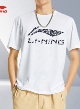 Lining/李宁正品男女同款运动休闲宽松透气圆领短袖T恤AHSR669