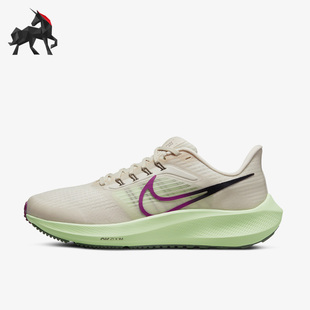 Zoom Air Pegasus 39女子运动跑步鞋 101 Nike DH4072 耐克正品