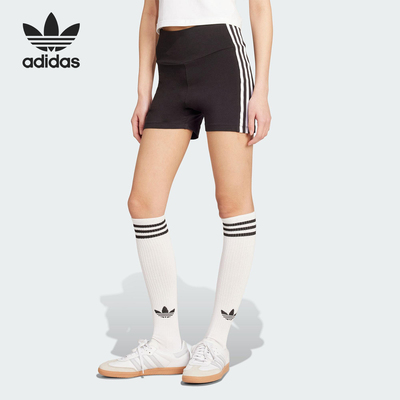 Adidas/阿迪达斯正品三叶草女士三条纹紧身运动短裤JX5238