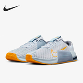 Metcon 男士 低帮运动综合训练鞋 005 Nike DZ2617 耐克正品