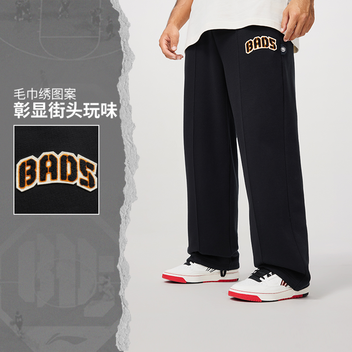 李宁正品男子加绒保暖宽松卫裤
