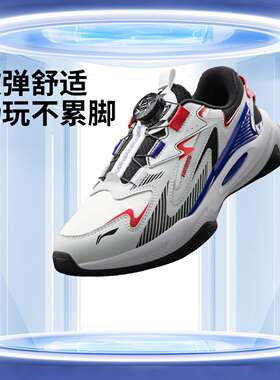 李宁正品飞翼斗士男女大童减震耐磨回弹低帮运动休闲鞋YKCW008