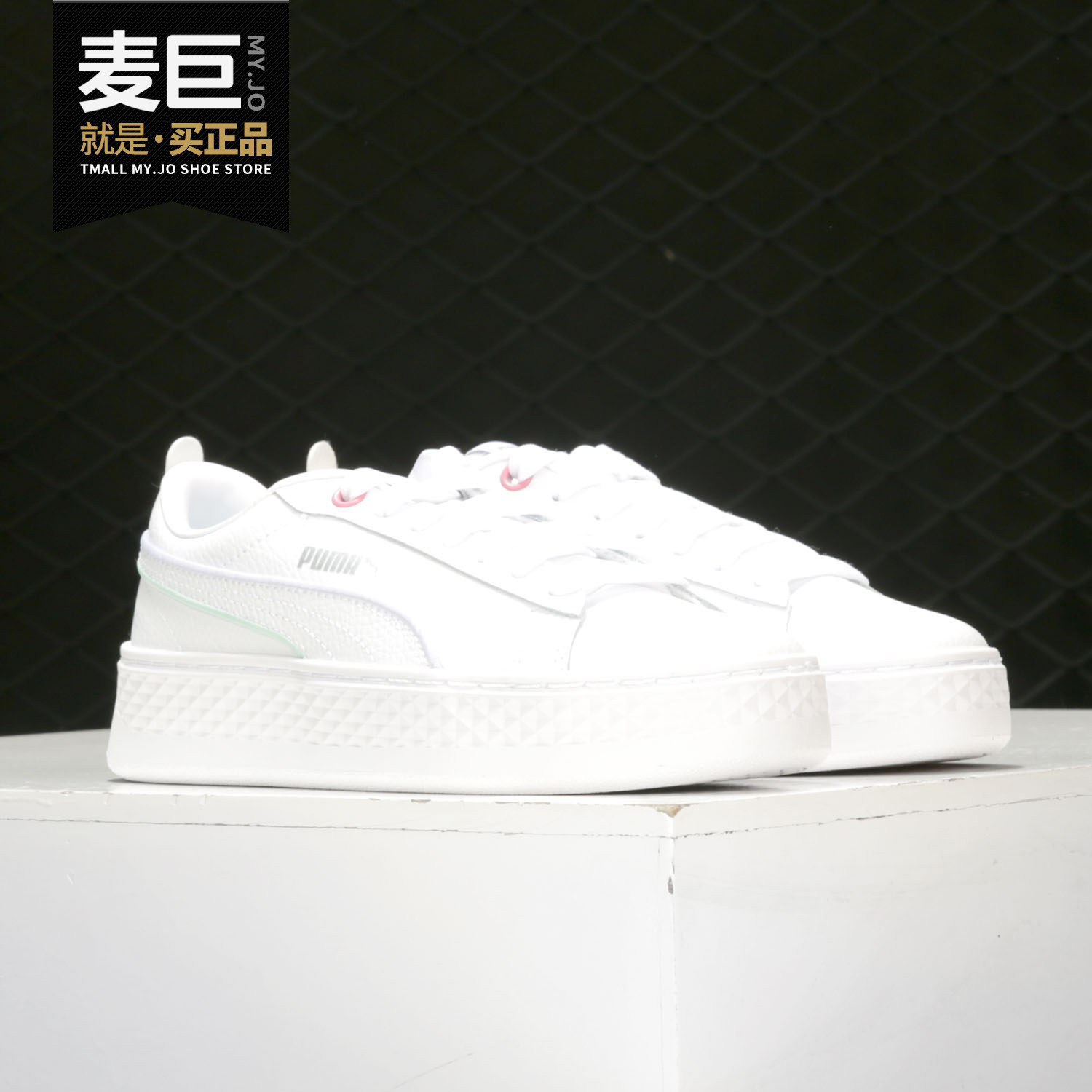 Puma/彪马正品当季新款女子 蕾哈娜 低帮厚底休闲板鞋373315
