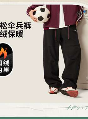 李宁正品2025新款男子直筒亲肤舒适保暖宽松热力裤卫裤AKLVA09