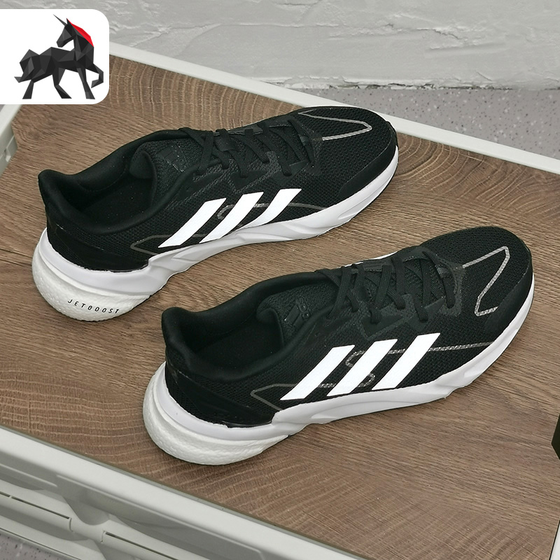 Adidas/阿迪达斯正品X9000L2 M男子运动跑步鞋S23651