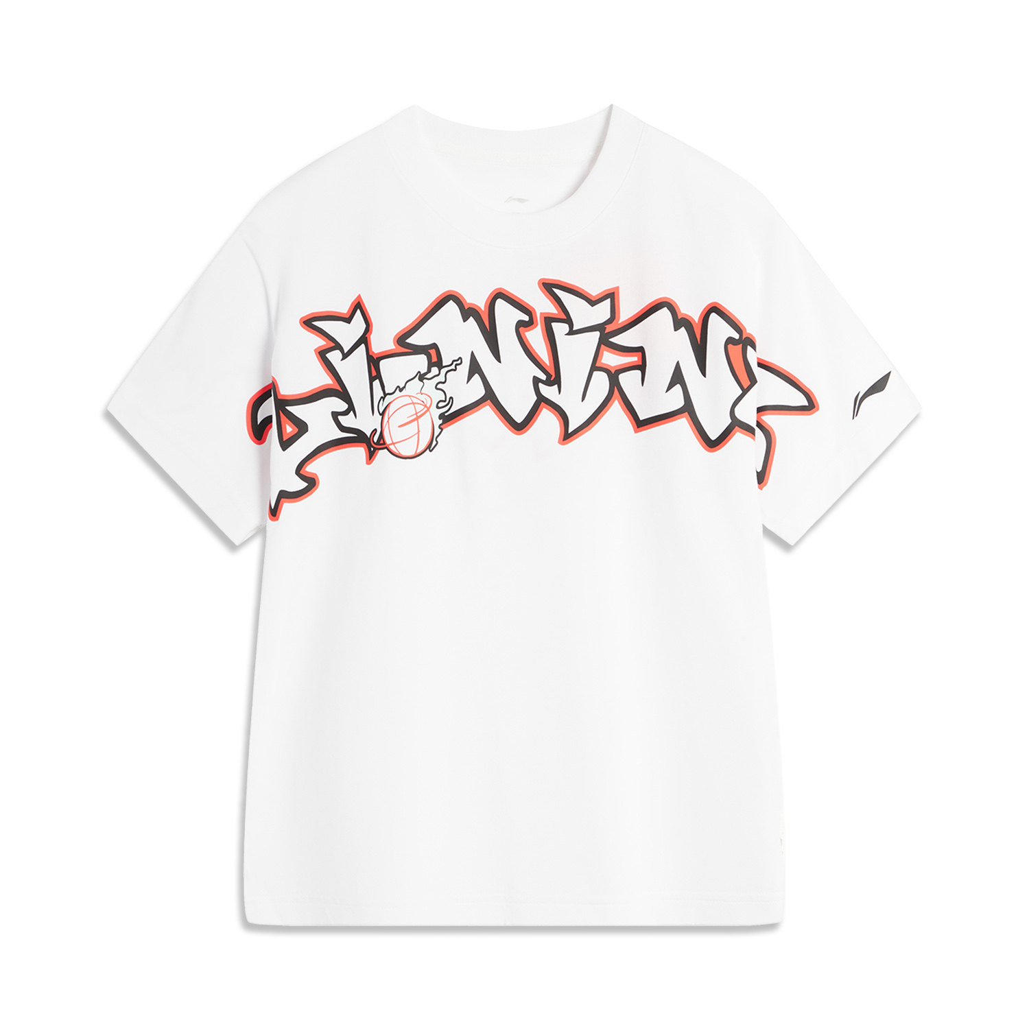 李宁正品篮球系列男大童字母印花排湿速干宽松运动短袖T恤YHSU117,童装/婴儿装/亲子装,T恤,淘宝优惠券,粉丝福利购,淘宝优惠卷