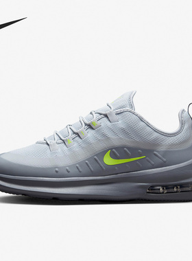 Nike/耐克正品Air Max Axis男女同款运动跑步鞋AA2146-010