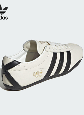 Adidas/阿迪达斯正品三叶草女士低帮经典薄底休闲鞋JQ0597