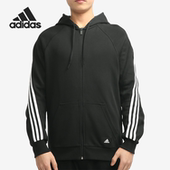 阿迪达斯正品 当季 新款 Adidas 男子休闲运动夹克外套 GM6450