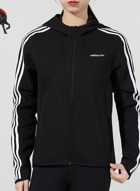 Adidas/阿迪达斯正品NEO休闲女子时尚潮流运动连帽外套H36720