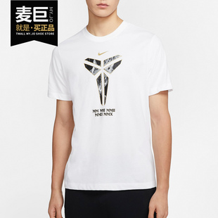 Nike/耐克正品当季新款休闲舒适男子潮流运动短款T恤CD1327