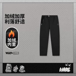 Flow联名系列男子梭织加绒保暖长裤 李宁正品 Jay AKXV449 韦德