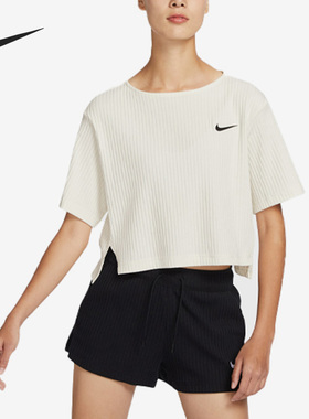 Nike/耐克正品当季新款女子罗纹针织T恤短袖DV7871-133