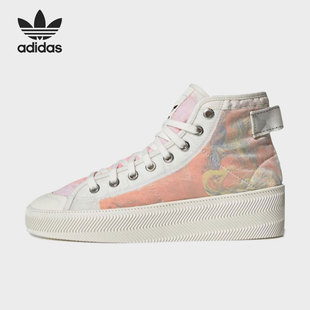 Adidas 男女同款 织物耐磨防滑高帮板鞋 GY3176 阿迪达斯正品
