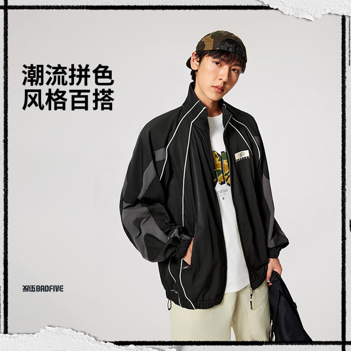 李宁正品反伍BADFIVE男子户外休闲运动训练立领夹克外套AFDV621