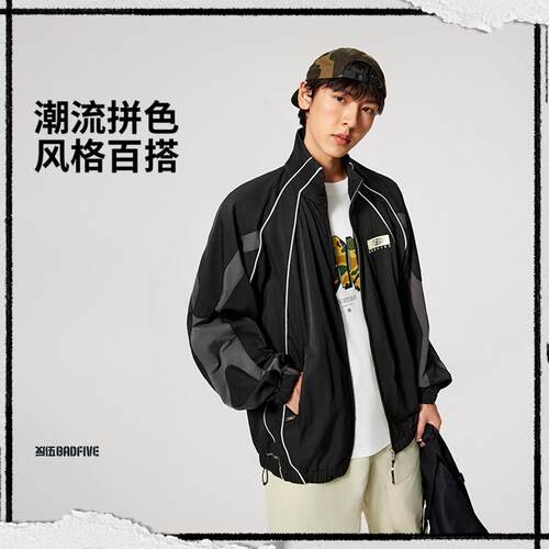 李宁正品反伍BADFIVE男子户外休闲运动训练立领夹克外套AFDV621