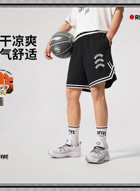 李宁正品反伍BADFIVE男子潮流舒适百搭速干凉爽比赛短裤AAPV023