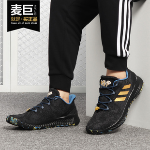 Adidas MVP耐磨篮球鞋 F36813 Harden 新款 当季 阿迪达斯正品