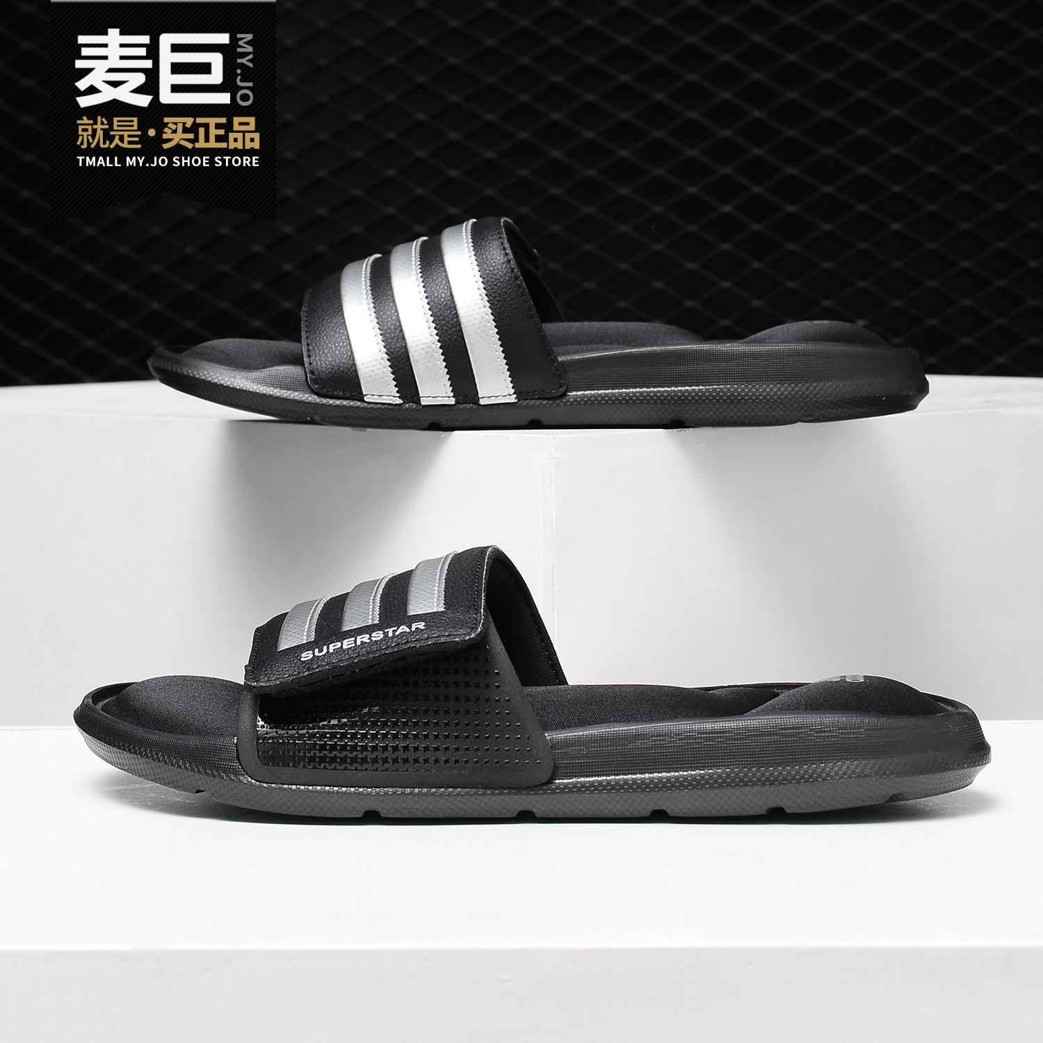 Adidas/阿迪达斯正品 SUPERSTAR SLIDE 男子休闲运动凉拖鞋B43623