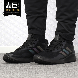 阿迪达斯正品 男女休闲跑步鞋 purebounce EE3970 street Adidas