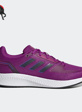 Adidas/阿迪达斯正品Runfalcon 2女运动休闲透气跑步鞋H04520