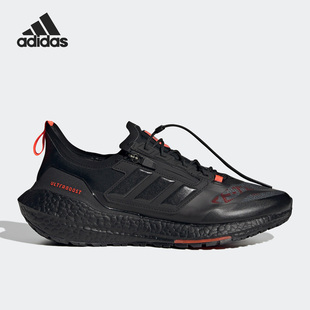 阿迪达斯正品 男女运动跑步鞋 Ultra 当季 FZ2555 Boost Adidas