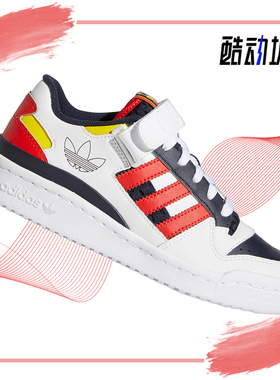 Adidas/阿迪达斯正品三叶草FORUM LOW J大童休闲运动鞋H04423