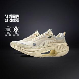 李宁正品 AZGV050 绝影VTG女子反光轻盈透气舒适缓震潮流运动休闲鞋