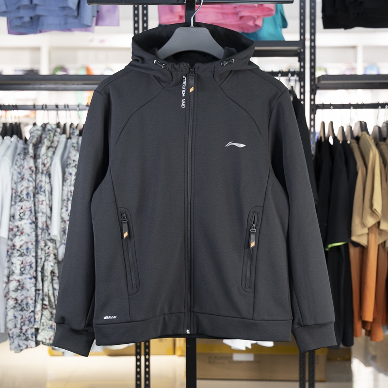 李宁正品健身系列男子加绒保暖简约舒适开衫连帽卫衣AWDT793-3