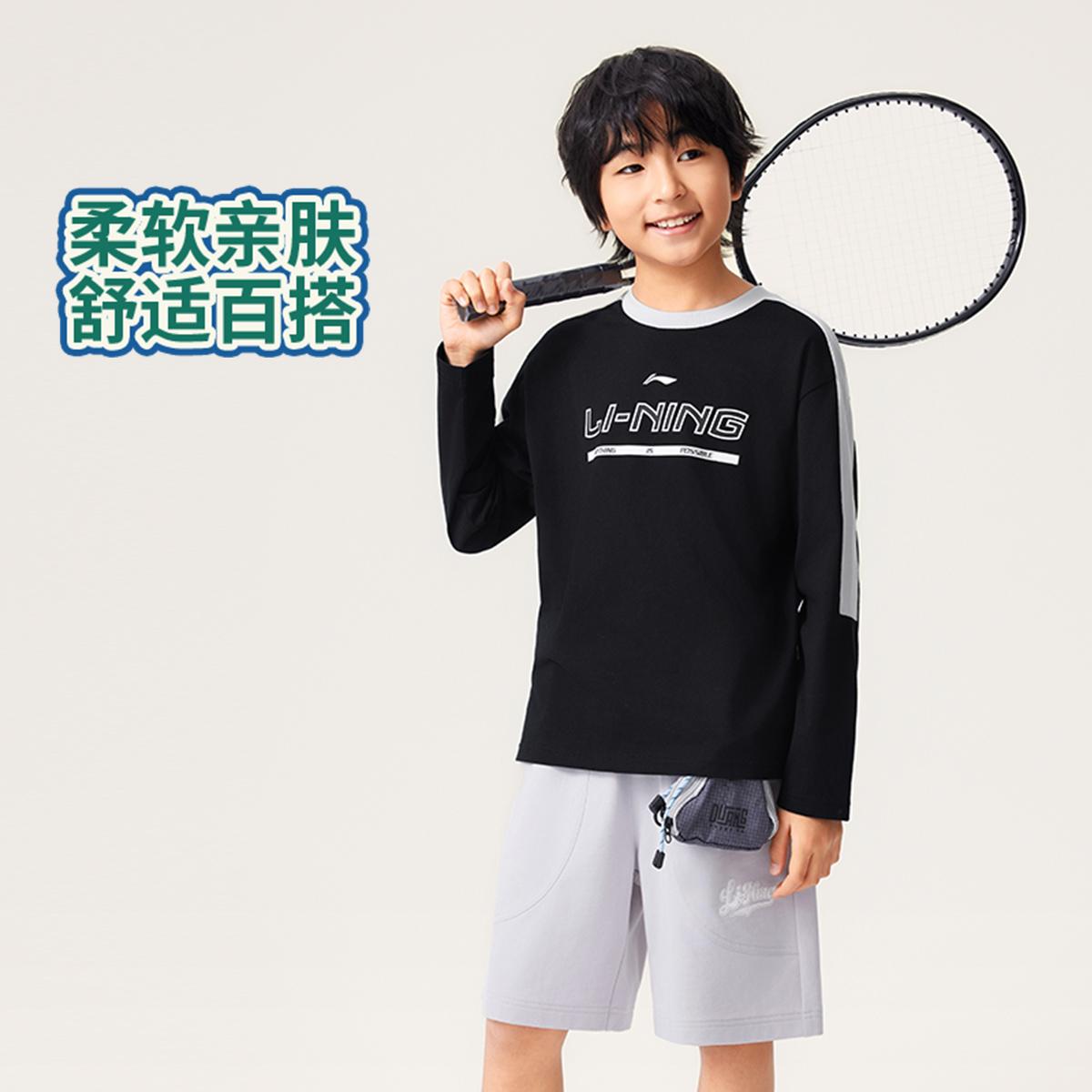 李宁正品运动生活系列儿童棉感舒适复古撞色宽松长袖T恤YTLV037