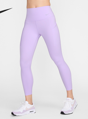 Nike/耐克正品2025秋季款女士高腰紧身瑜伽长裤DQ5898-512