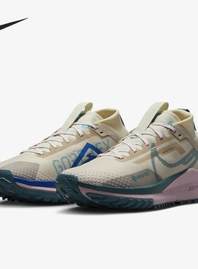 Nike/耐克正品 React Pegasus Trail 4 男女跑步鞋DJ7929-100