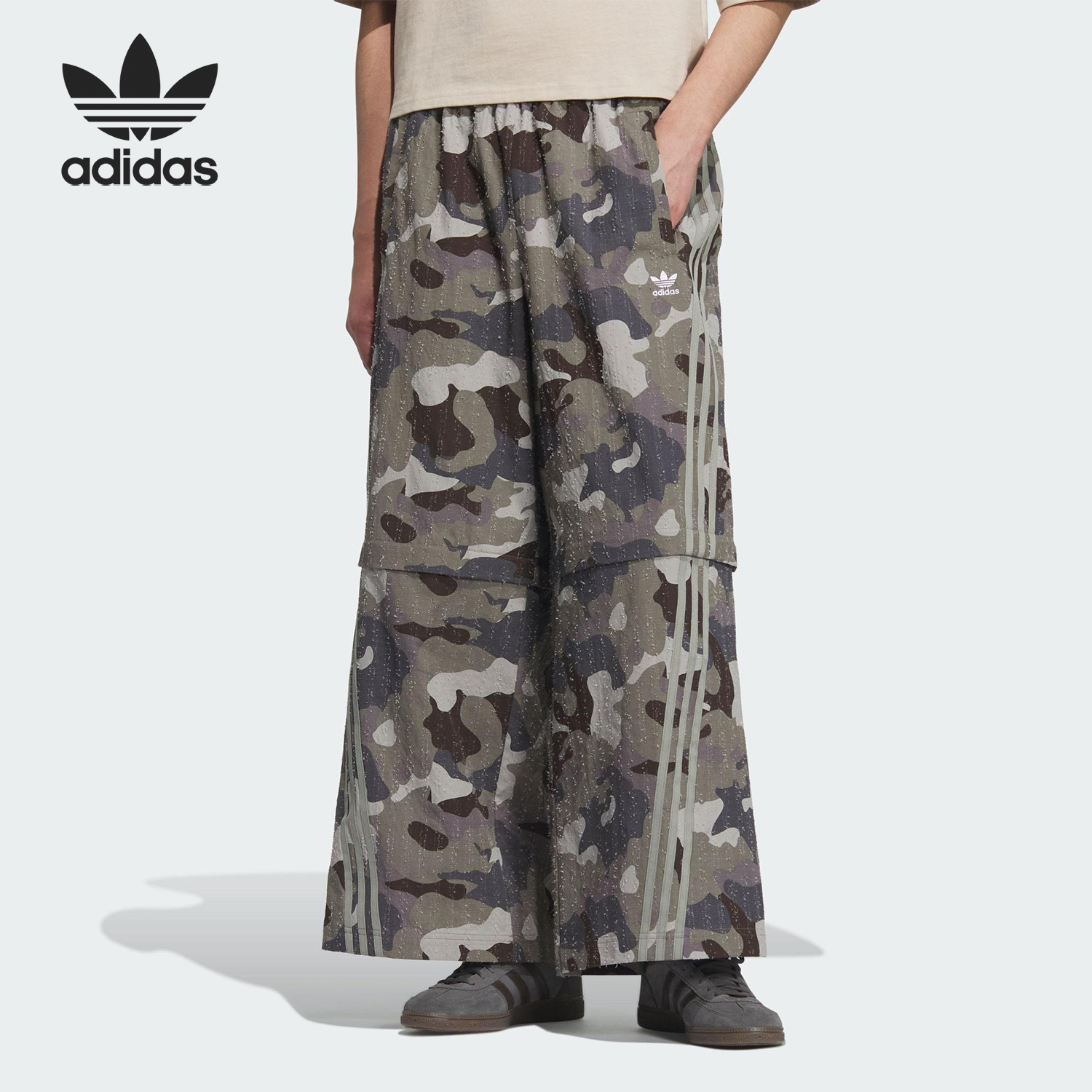 Adidas/阿迪达斯正品三叶草男士印花拉链拆卸运动长裤KB6411