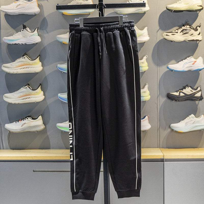 李宁正品运动生活系列男子加绒保暖宽松针织束脚长裤YKLV317-1,运动服/休闲服装,运动长裤,淘宝优惠券,粉丝福利购,淘宝优惠卷