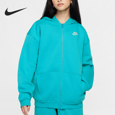 Nike/耐克正品2025新款大童宽松透气针织连帽外套FD2931-345