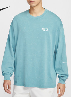 Nike/耐克正品Sportswear Nai-Ke 男士时尚长袖T恤HQ0893-464