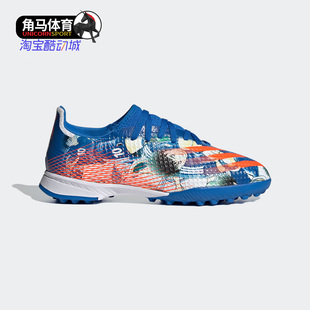 Adidas/阿迪达斯正品秋季男童X GHOSTED.3  J足球鞋FW5838