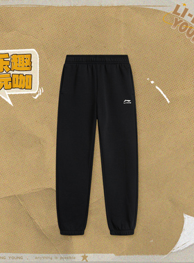 李宁正品运动生活系列女大童加绒保暖简约宽松束脚卫裤YKLU250