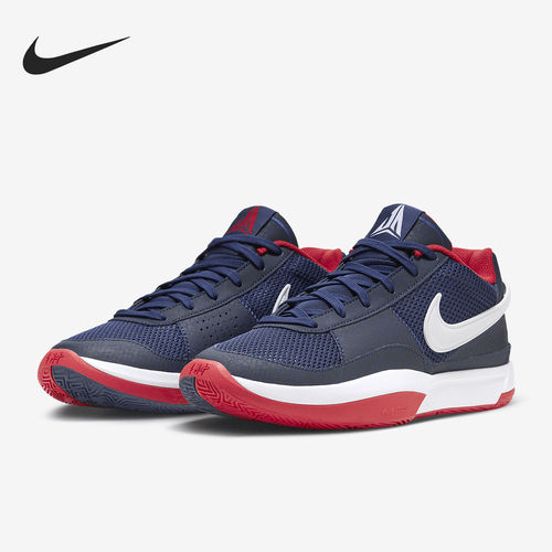 Nike/耐克正品JA 1 EP 莫兰特男士回弹实战篮球鞋DR8786-403