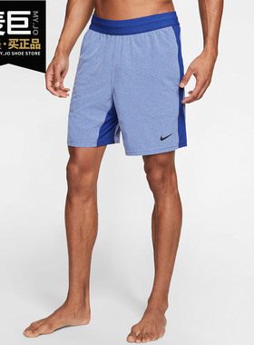 Nike/耐克正品当季男子新款透气休闲宽松短裤运动五分裤BV2771